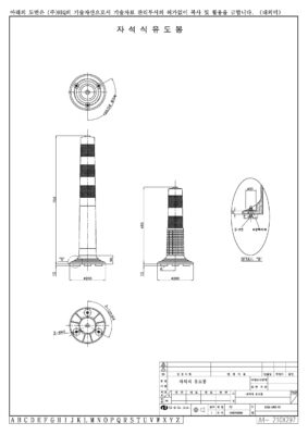 Assemble Flexible Post Coc tieu hinh tru co nam cham PDF scaled 1